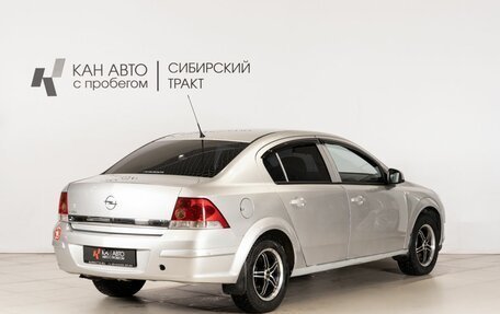 Opel Astra H, 2013 год, 550 000 рублей, 3 фотография