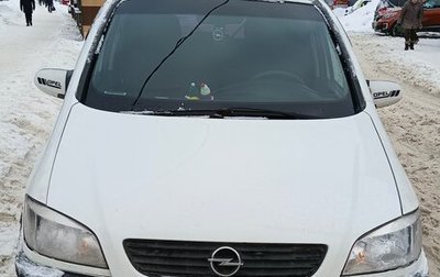 Opel Zafira A рестайлинг, 2000 год, 300 000 рублей, 1 фотография