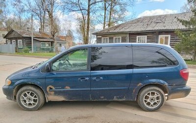 Dodge Caravan IV, 2001 год, 300 000 рублей, 1 фотография