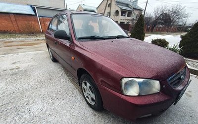 Hyundai Accent II, 2008 год, 505 000 рублей, 1 фотография