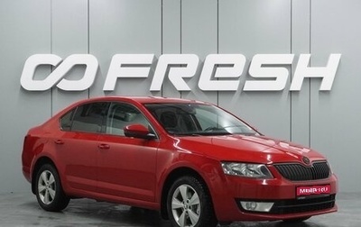 Skoda Octavia, 2013 год, 994 000 рублей, 1 фотография