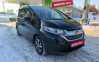 Honda Freed II, 2017 год, 2 000 000 рублей, 1 фотография