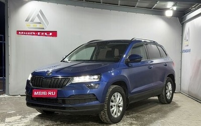 Skoda Karoq I, 2020 год, 1 999 000 рублей, 1 фотография