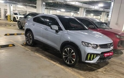 Geely Tugella FY11, 2024 год, 2 890 000 рублей, 1 фотография