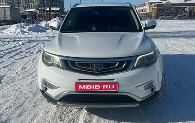 Geely Atlas I, 2019 год, 1 430 000 рублей, 1 фотография