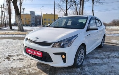 KIA Rio IV, 2018 год, 1 199 000 рублей, 1 фотография