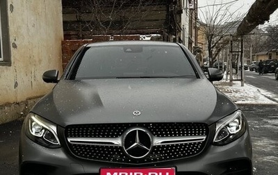 Mercedes-Benz GLC Coupe, 2018 год, 4 400 000 рублей, 1 фотография