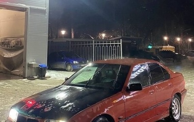 BMW 3 серия, 1993 год, 200 000 рублей, 1 фотография