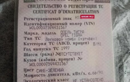 Opel Tigra, 1997 год, 250 000 рублей, 7 фотография