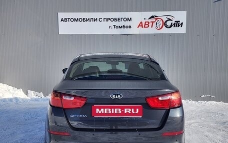 KIA Optima III, 2015 год, 1 450 000 рублей, 8 фотография