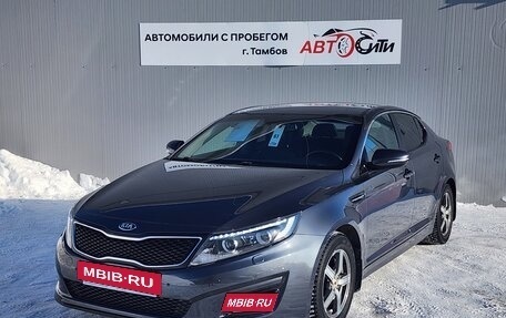 KIA Optima III, 2015 год, 1 450 000 рублей, 4 фотография