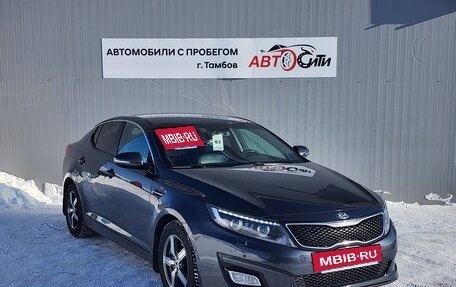 KIA Optima III, 2015 год, 1 450 000 рублей, 2 фотография