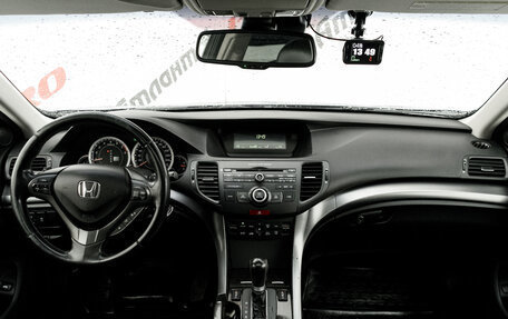 Honda Accord VIII рестайлинг, 2011 год, 1 420 000 рублей, 14 фотография