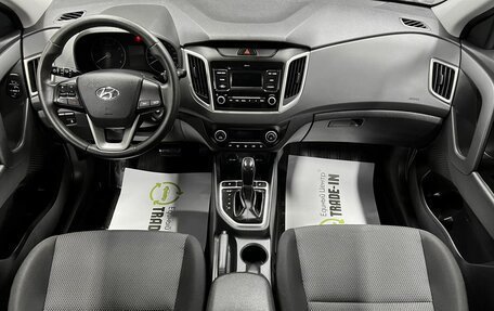 Hyundai Creta I рестайлинг, 2020 год, 1 995 000 рублей, 11 фотография