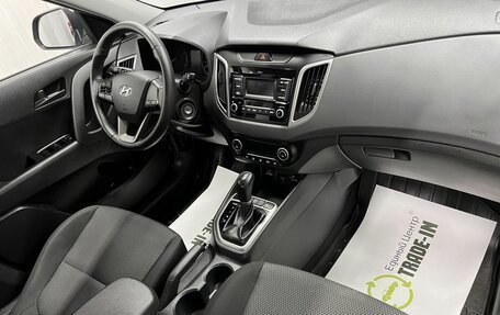 Hyundai Creta I рестайлинг, 2020 год, 1 995 000 рублей, 14 фотография