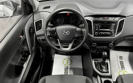 Hyundai Creta I рестайлинг, 2020 год, 1 995 000 рублей, 12 фотография