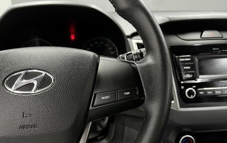 Hyundai Creta I рестайлинг, 2020 год, 1 995 000 рублей, 20 фотография