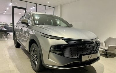 Haval F7, 2025 год, 3 216 510 рублей, 1 фотография