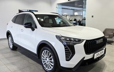 Haval Jolion, 2025 год, 2 721 510 рублей, 1 фотография
