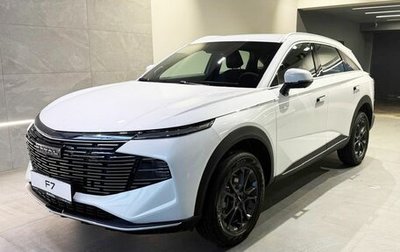 Haval F7, 2025 год, 2 820 510 рублей, 1 фотография