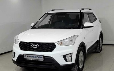 Hyundai Creta I рестайлинг, 2020 год, 1 720 000 рублей, 1 фотография