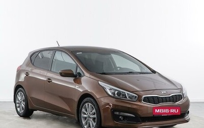 KIA cee'd III, 2016 год, 1 387 444 рублей, 1 фотография