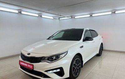 KIA Optima IV, 2018 год, 2 450 000 рублей, 1 фотография