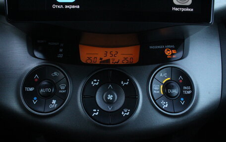 Toyota RAV4, 2011 год, 1 390 000 рублей, 18 фотография