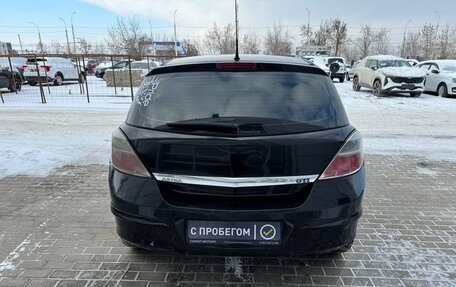 Opel Astra H, 2008 год, 559 900 рублей, 5 фотография