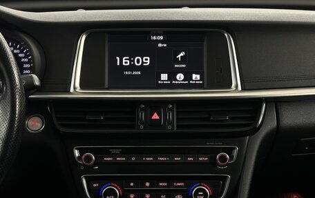 KIA Optima IV, 2018 год, 2 450 000 рублей, 7 фотография