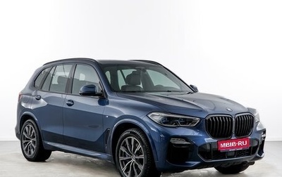 BMW X5, 2020 год, 6 297 434 рублей, 1 фотография