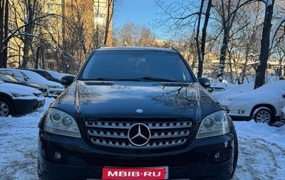 Mercedes-Benz M-Класс, 2005 год, 960 000 рублей, 1 фотография