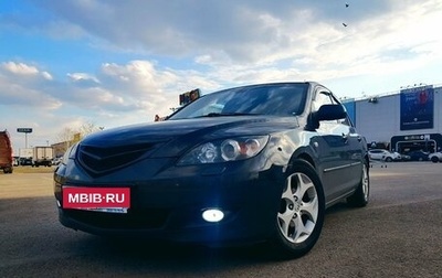 Mazda 3, 2007 год, 550 000 рублей, 1 фотография