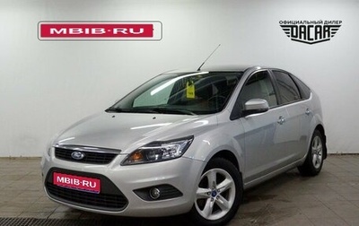 Ford Focus II рестайлинг, 2010 год, 490 000 рублей, 1 фотография