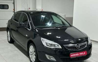 Opel Astra J, 2011 год, 919 900 рублей, 1 фотография