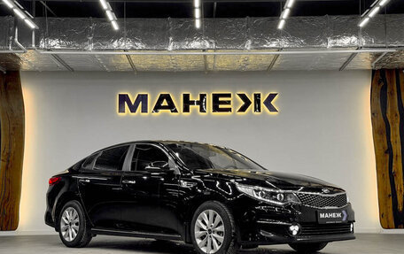 KIA Optima IV, 2016 год, 1 600 000 рублей, 1 фотография