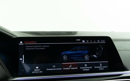 BMW X5, 2020 год, 6 297 434 рублей, 29 фотография