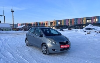 Toyota Yaris III рестайлинг, 2007 год, 550 000 рублей, 1 фотография