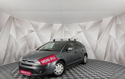 Citroen C4 II рестайлинг, 2006 год, 315 000 рублей, 1 фотография