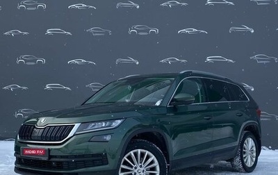 Skoda Kodiaq I, 2019 год, 2 586 700 рублей, 1 фотография