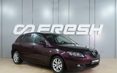 Mazda 3, 2006 год, 639 000 рублей, 1 фотография