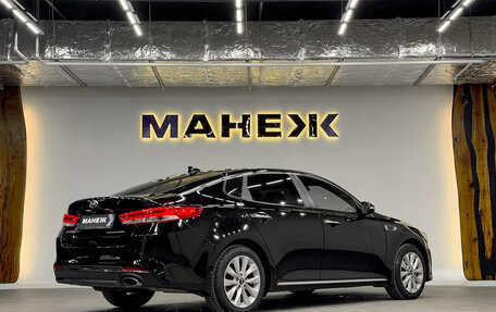 KIA Optima IV, 2016 год, 1 600 000 рублей, 4 фотография