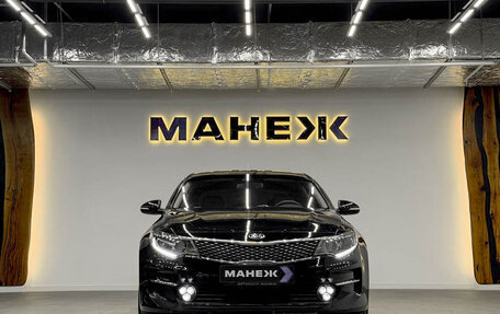 KIA Optima IV, 2016 год, 1 600 000 рублей, 2 фотография