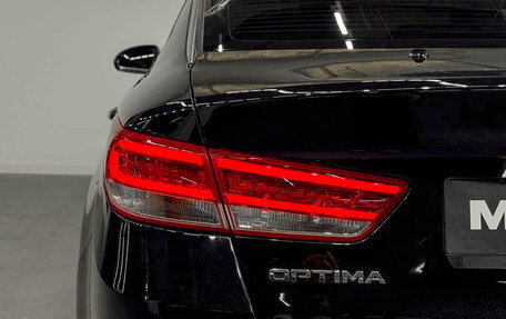 KIA Optima IV, 2016 год, 1 600 000 рублей, 23 фотография