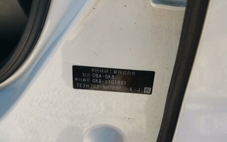 Honda Shuttle II, 2016 год, 1 300 000 рублей, 11 фотография