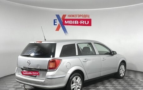 Opel Astra H, 2011 год, 599 000 рублей, 5 фотография