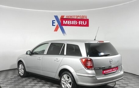 Opel Astra H, 2011 год, 599 000 рублей, 7 фотография