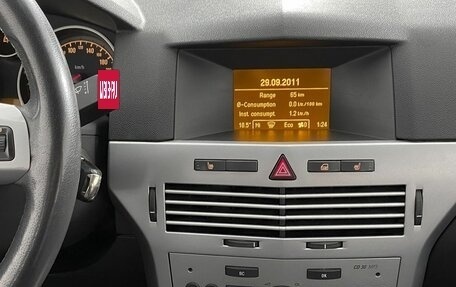 Opel Astra H, 2011 год, 599 000 рублей, 20 фотография