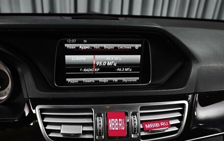 Mercedes-Benz E-Класс, 2013 год, 2 300 000 рублей, 16 фотография