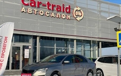 Skoda Rapid II, 2020 год, 1 400 000 рублей, 1 фотография